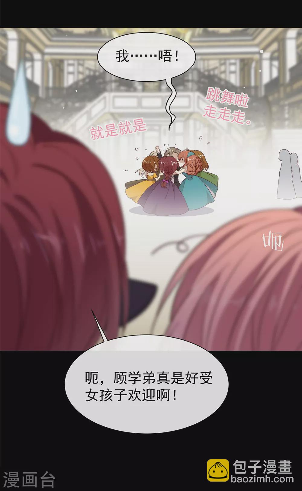 第109话 决胜时刻-第113话