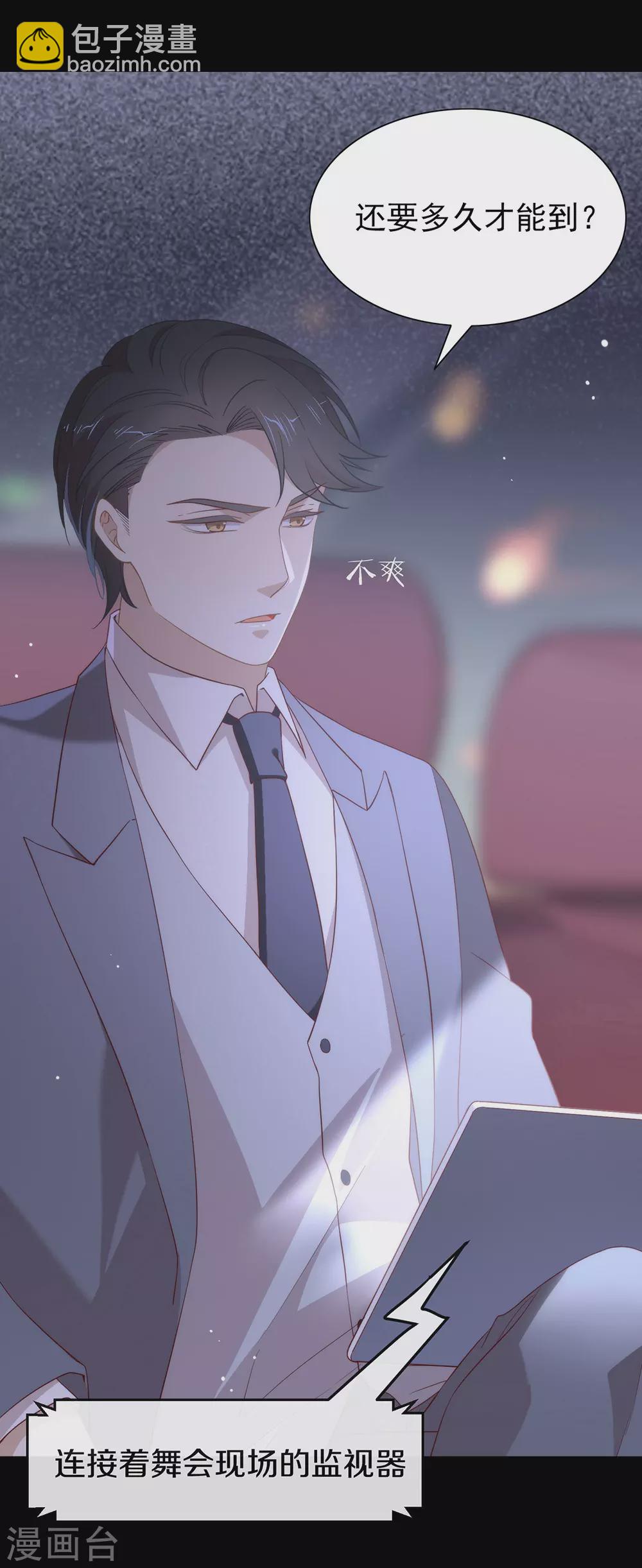 第109话 决胜时刻-第113话