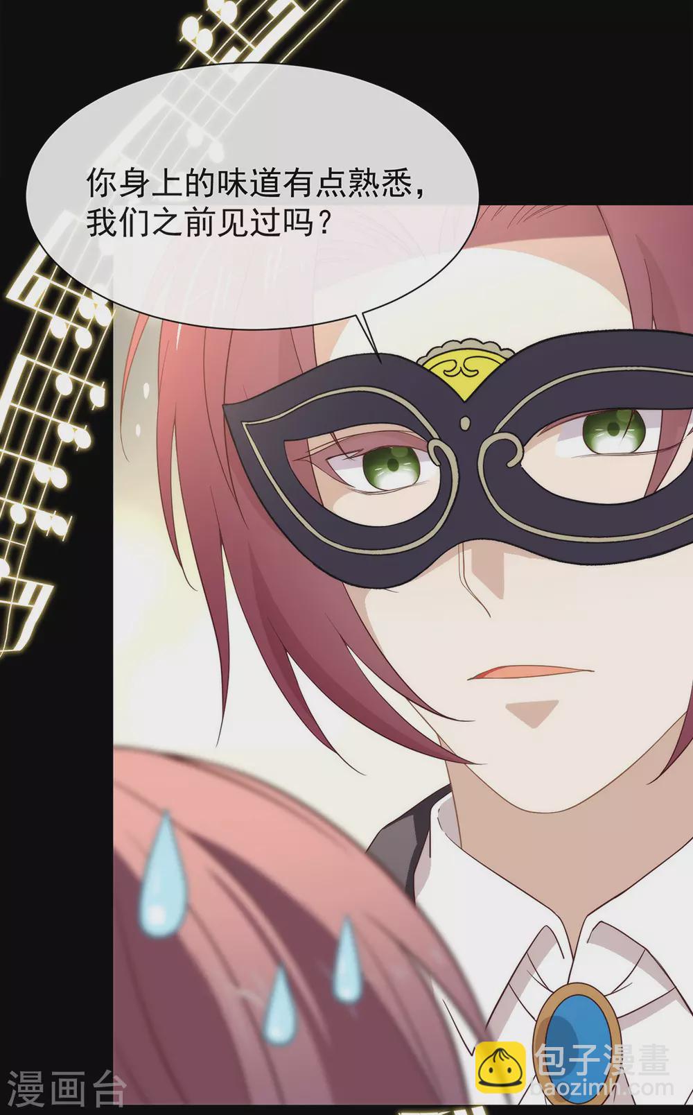 第109话 决胜时刻-第113话