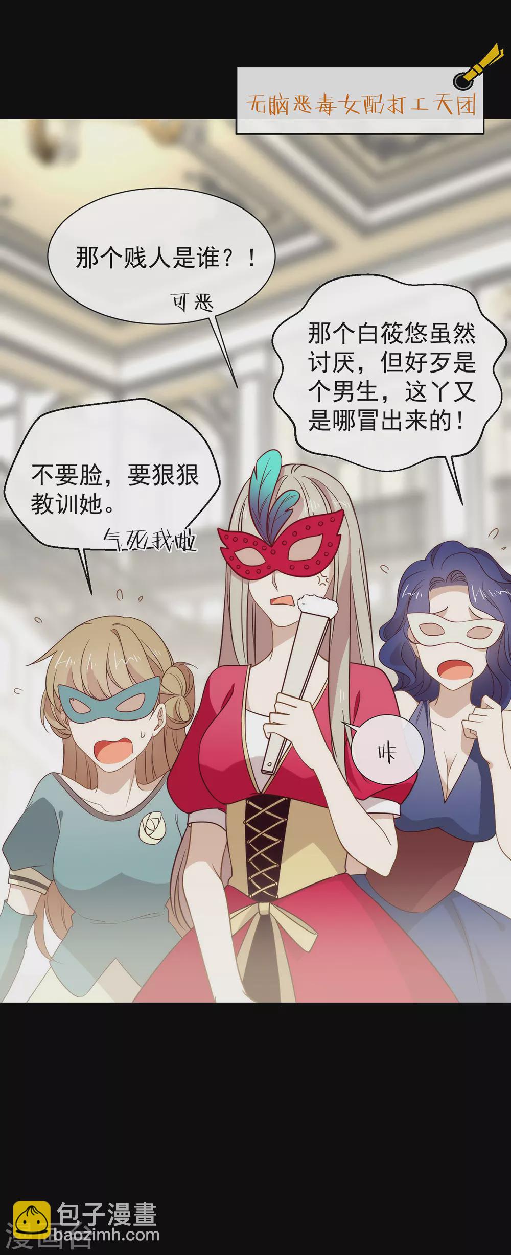 第109话 决胜时刻-第113话