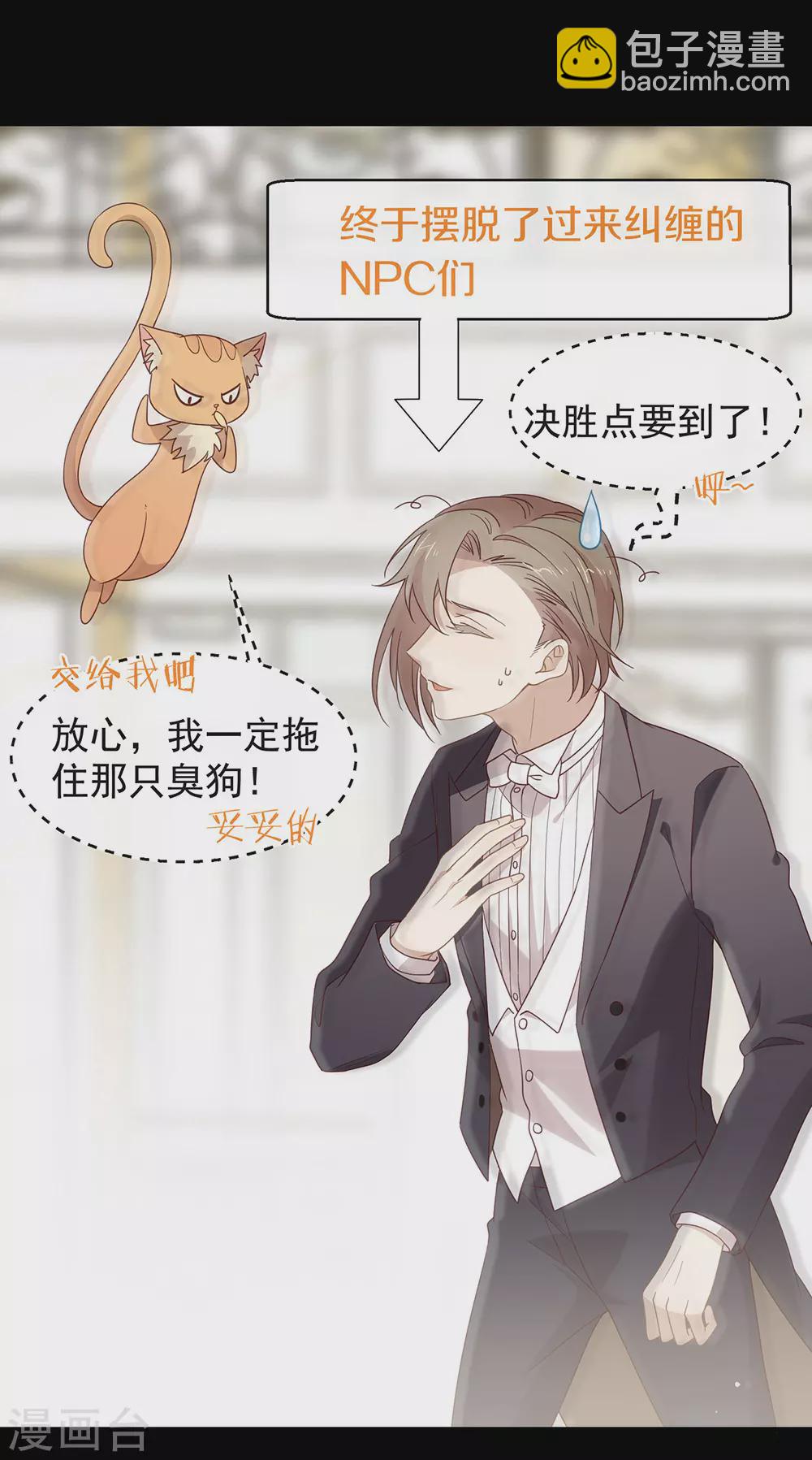 第109话 决胜时刻-第113话