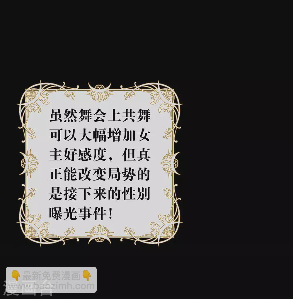 第109话 决胜时刻-第113话