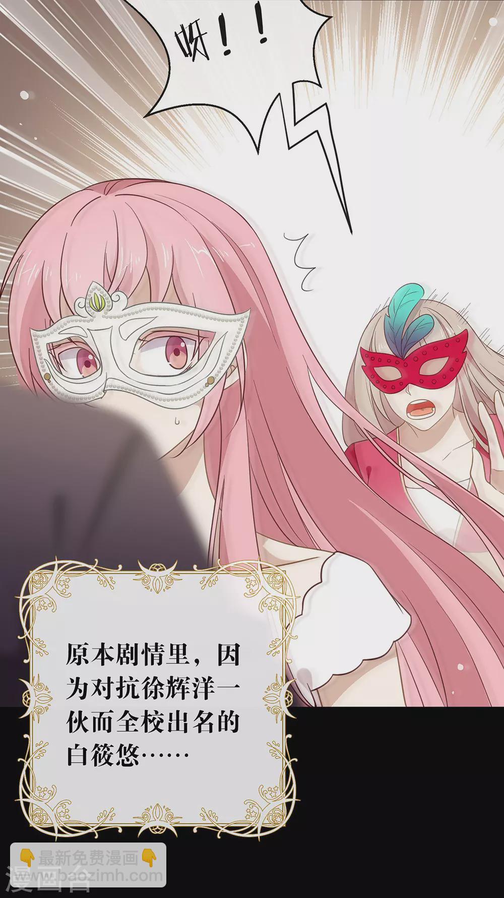 第109话 决胜时刻-第113话