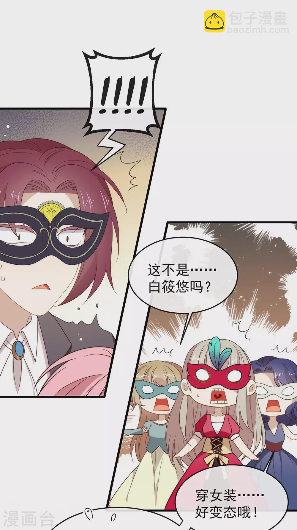 第109话 决胜时刻-第113话