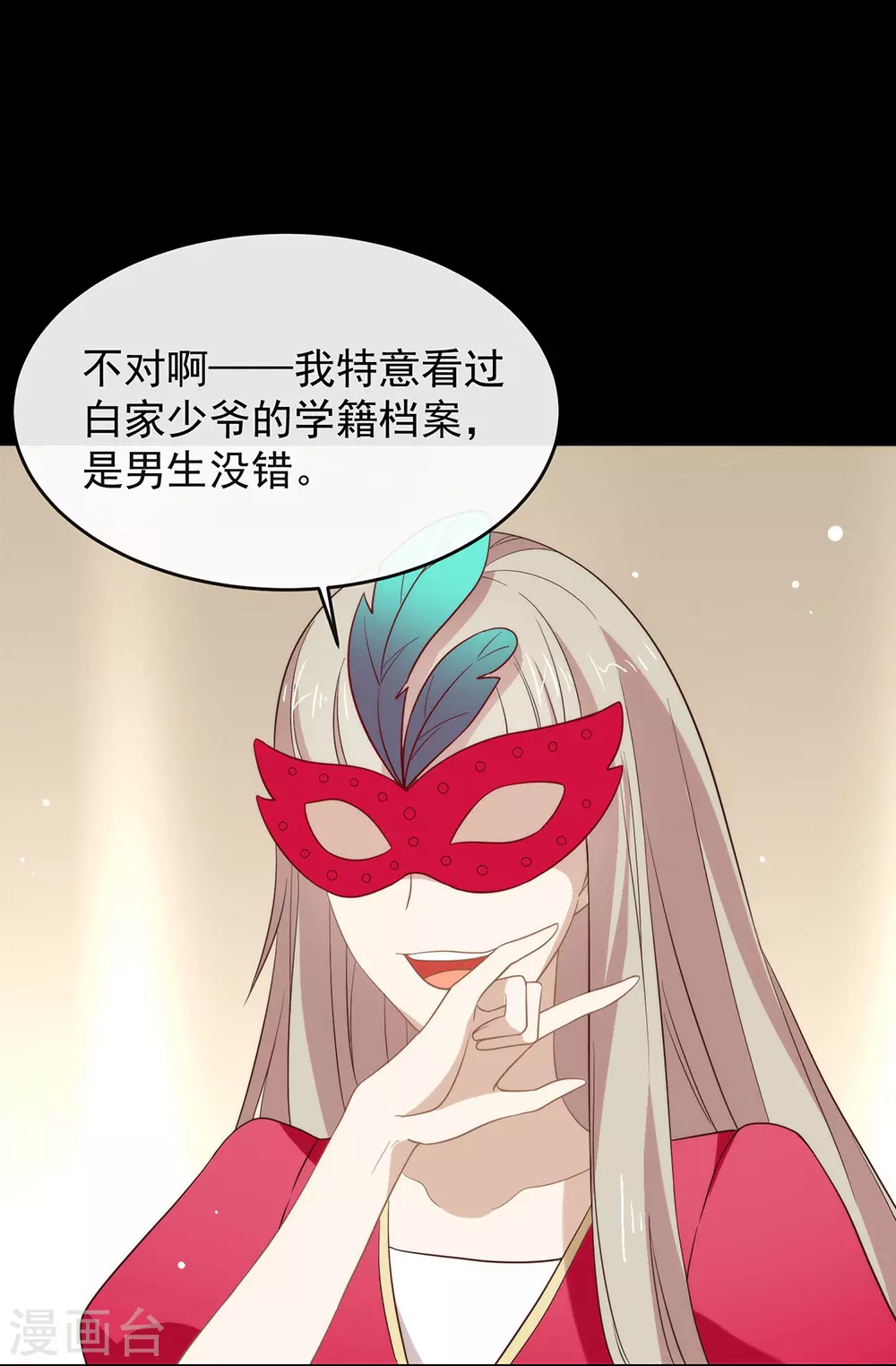 第109话 决胜时刻-第113话