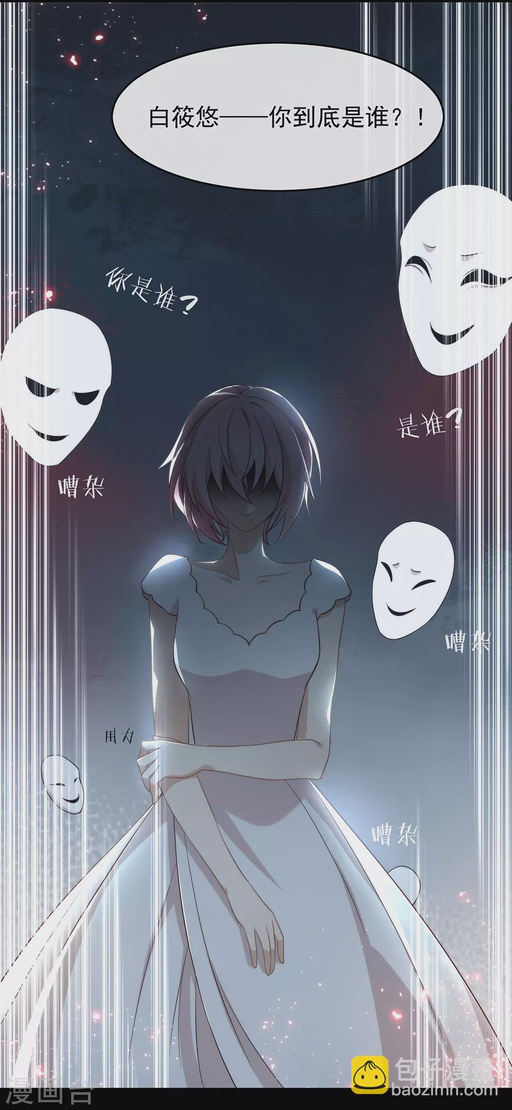 第109话 决胜时刻-第113话