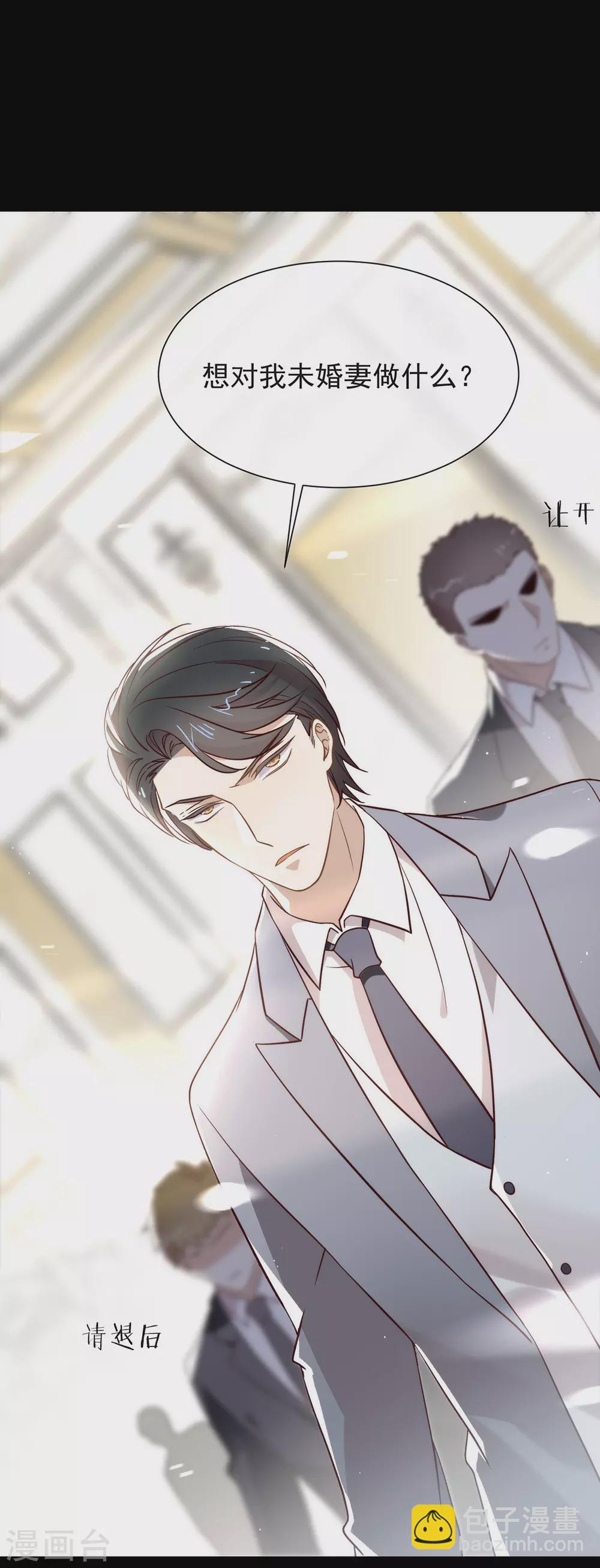 第109话 决胜时刻-第113话