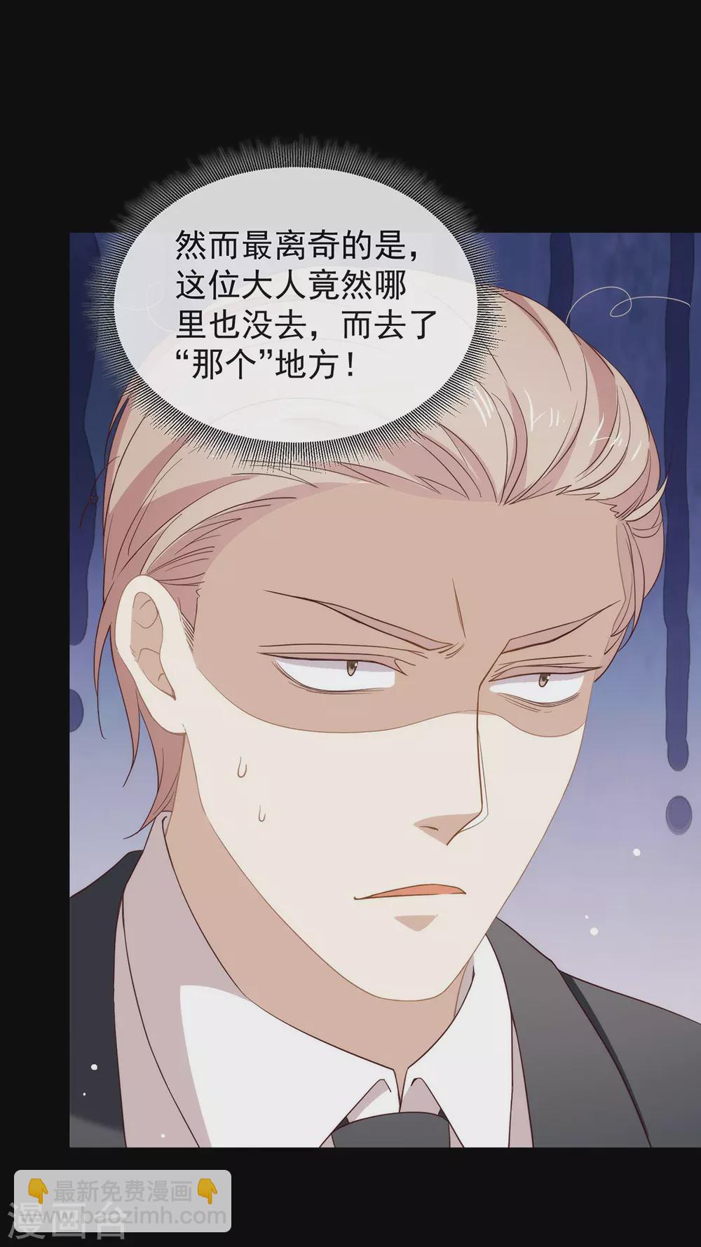 第109话 决胜时刻-第113话