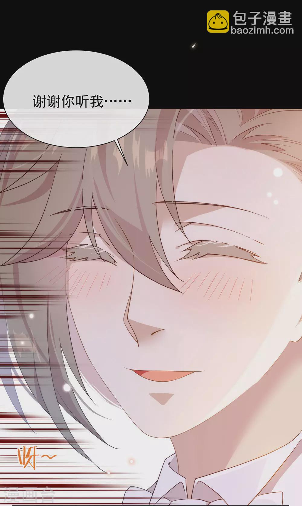 第109话 决胜时刻-第113话