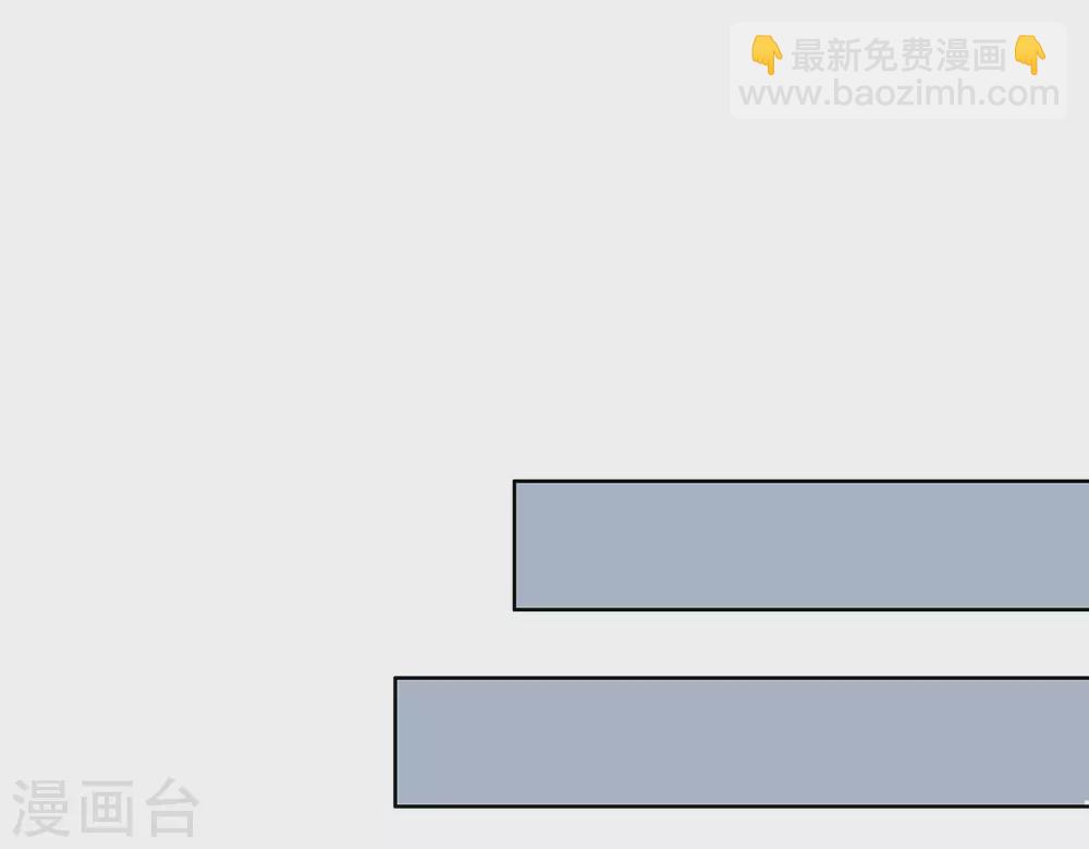 我与玛丽苏女主抢男友 - 第113话 高强度骚扰(1/2) - 1