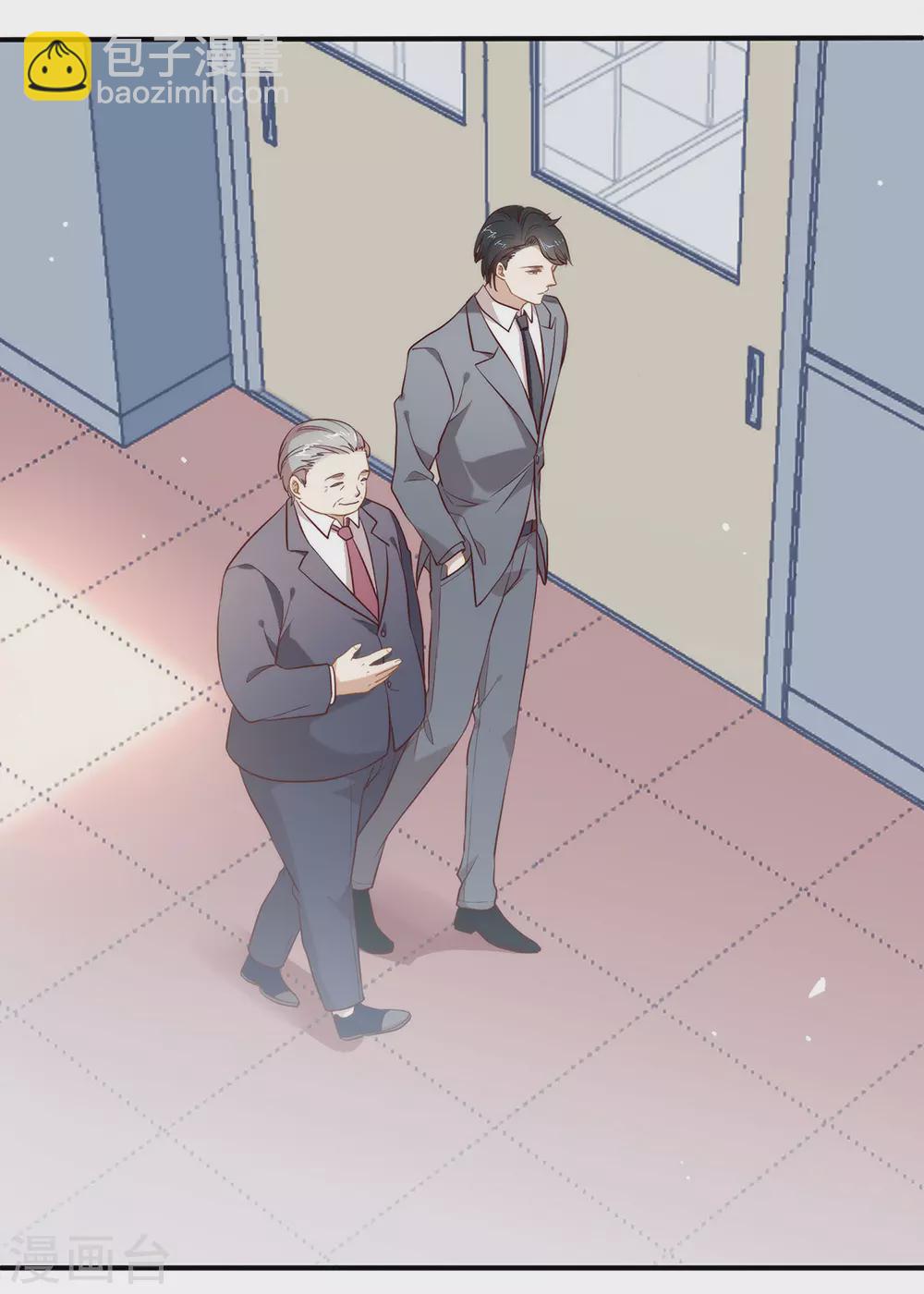 第113话 高强度骚扰(1/2)-第117话