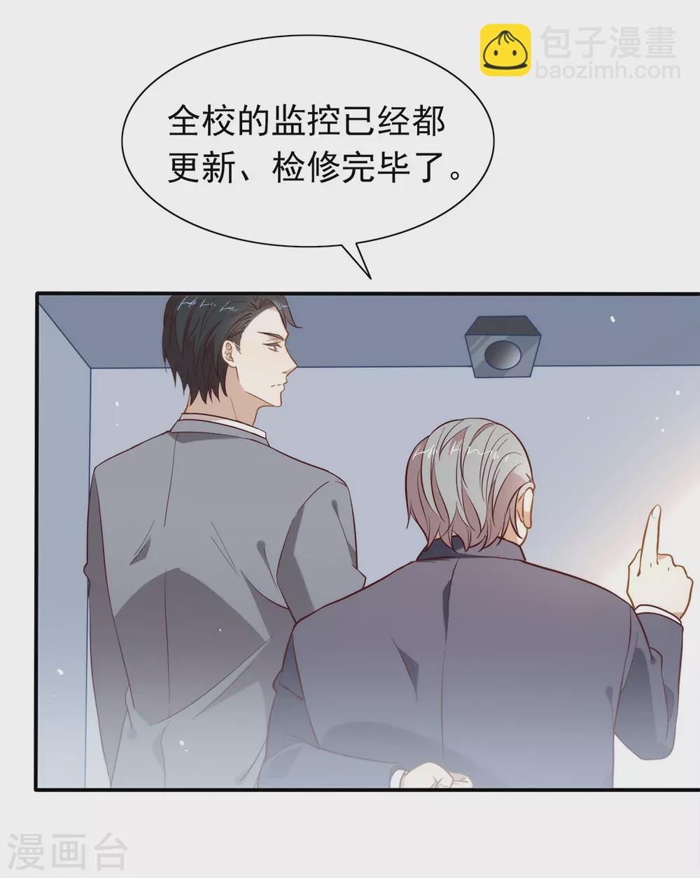 第113话 高强度骚扰(1/2)-第117话