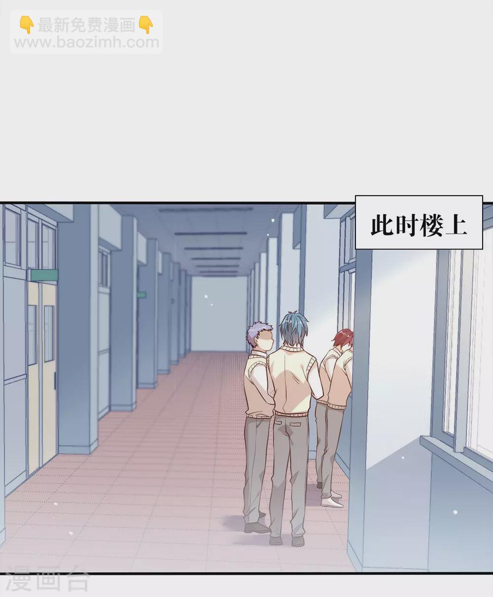 第113话 高强度骚扰(1/2)-第117话