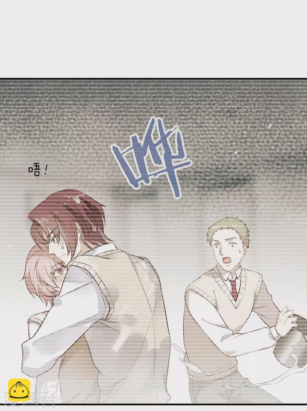 第113话 高强度骚扰(1/2)-第117话