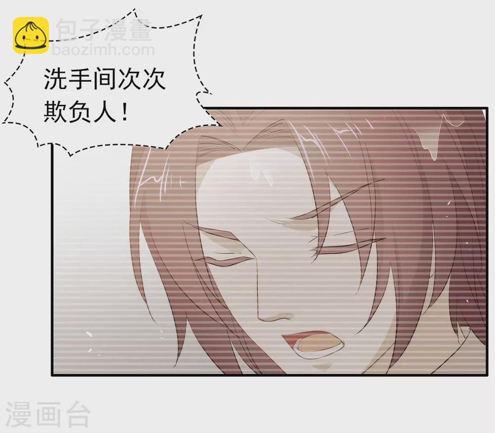 第113话 高强度骚扰(1/2)-第117话