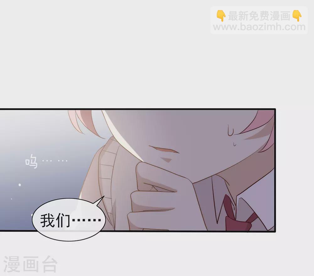 第113话 高强度骚扰(1/2)-第117话