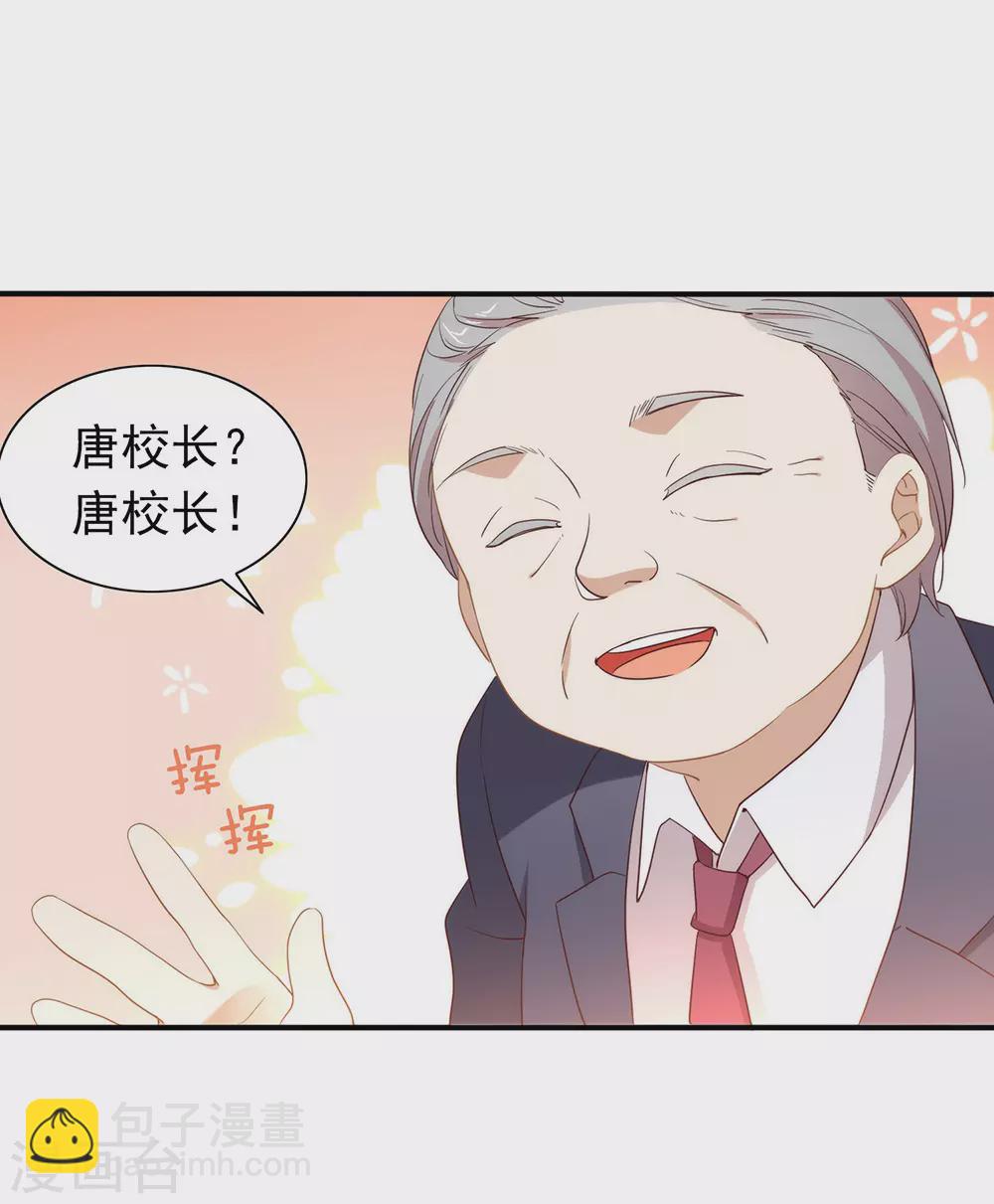 第113话 高强度骚扰(1/2)-第117话