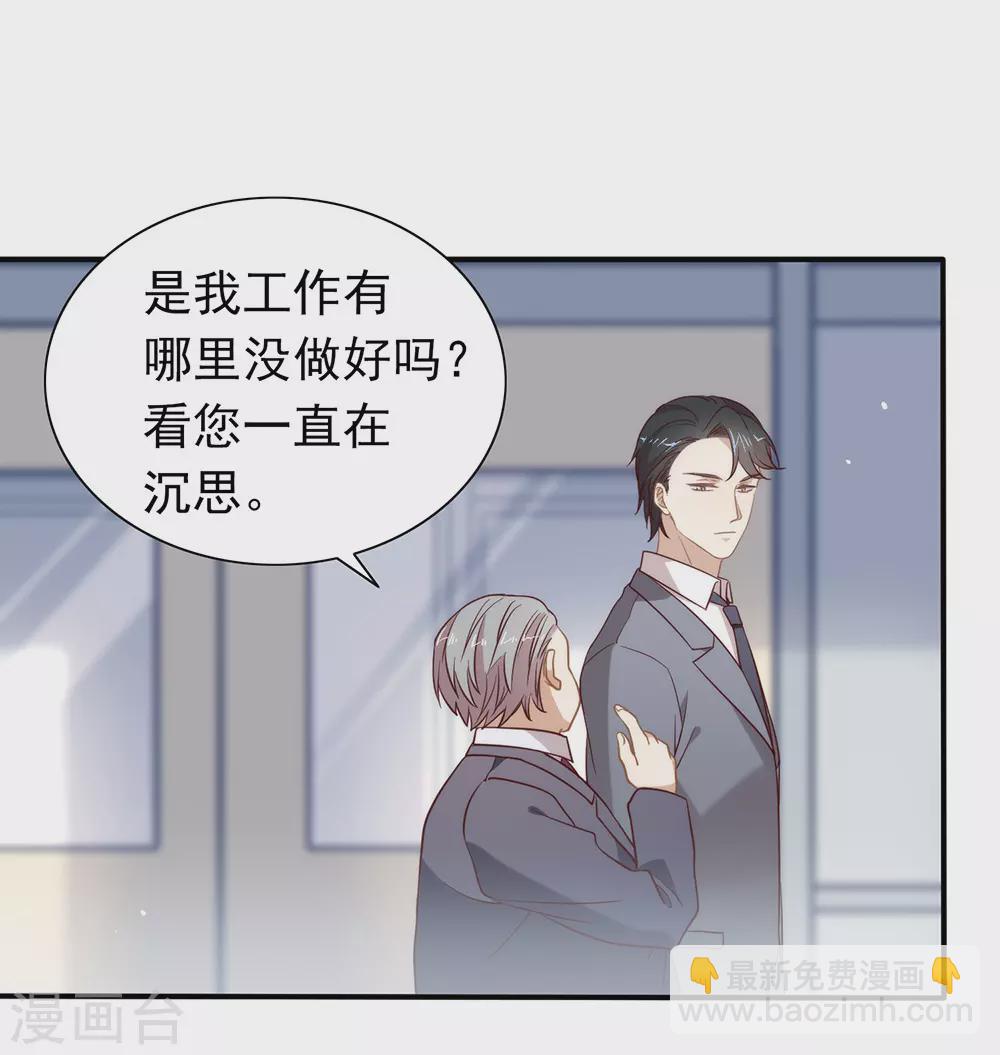 我與瑪麗蘇女主搶男友 - 第113話 高強度騷擾(1/2) - 3