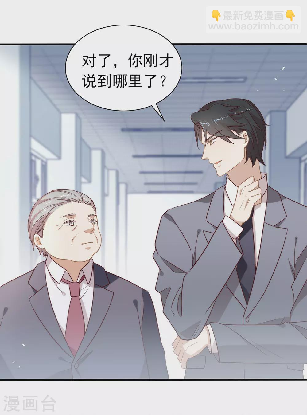 第113话 高强度骚扰(1/2)-第117话