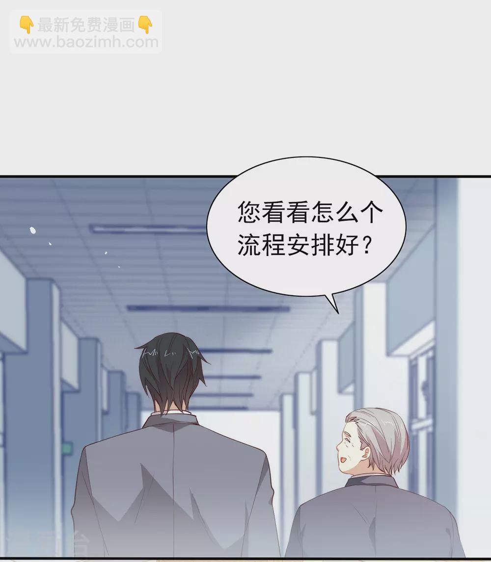 第113话 高强度骚扰(1/2)-第117话