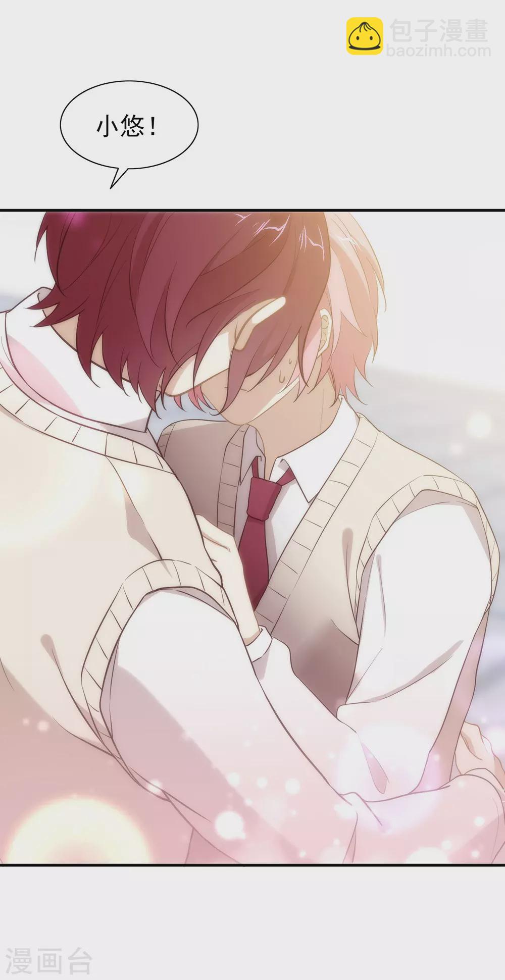 第113话 高强度骚扰(1/2)-第117话