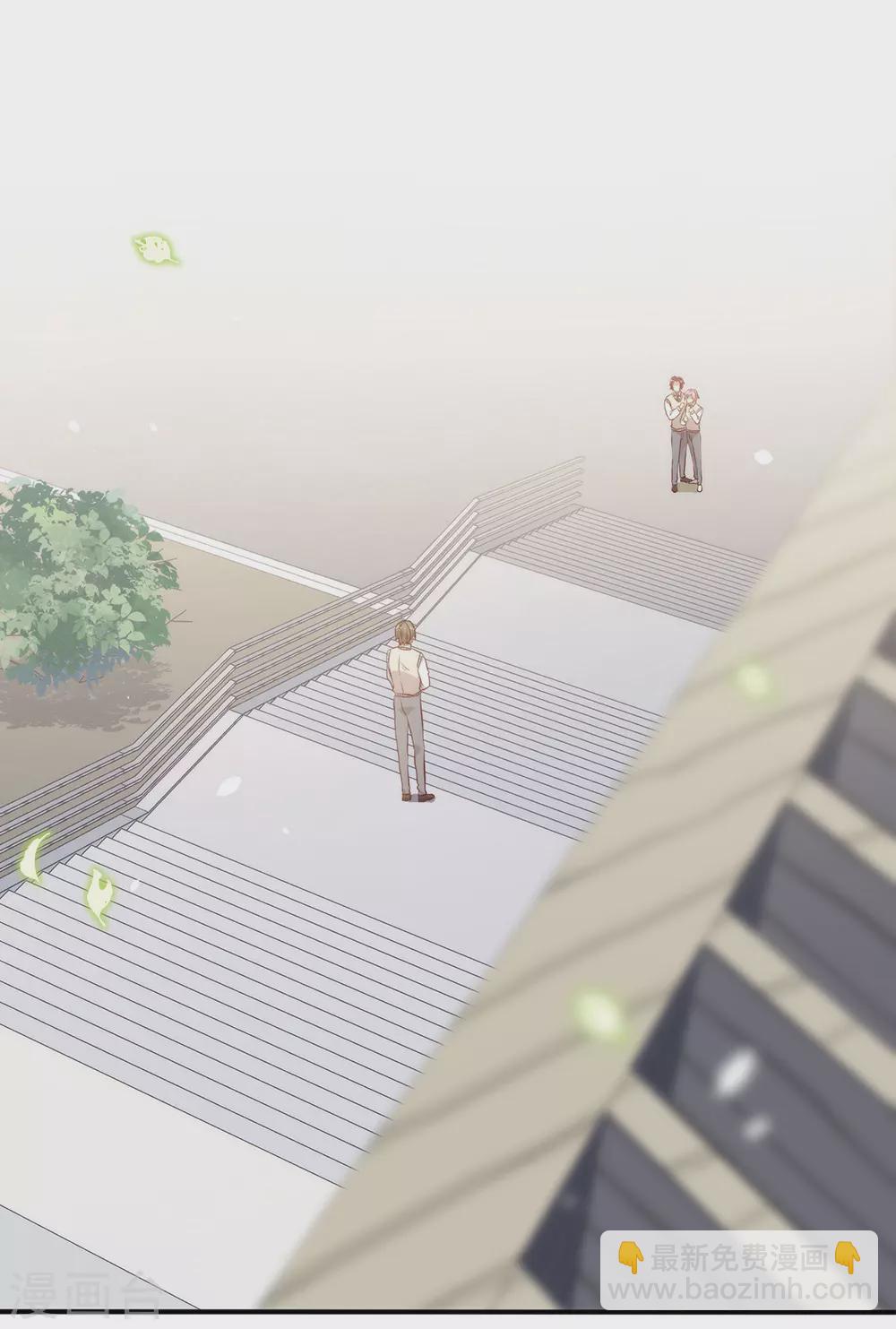 第113话 高强度骚扰(1/2)-第117话