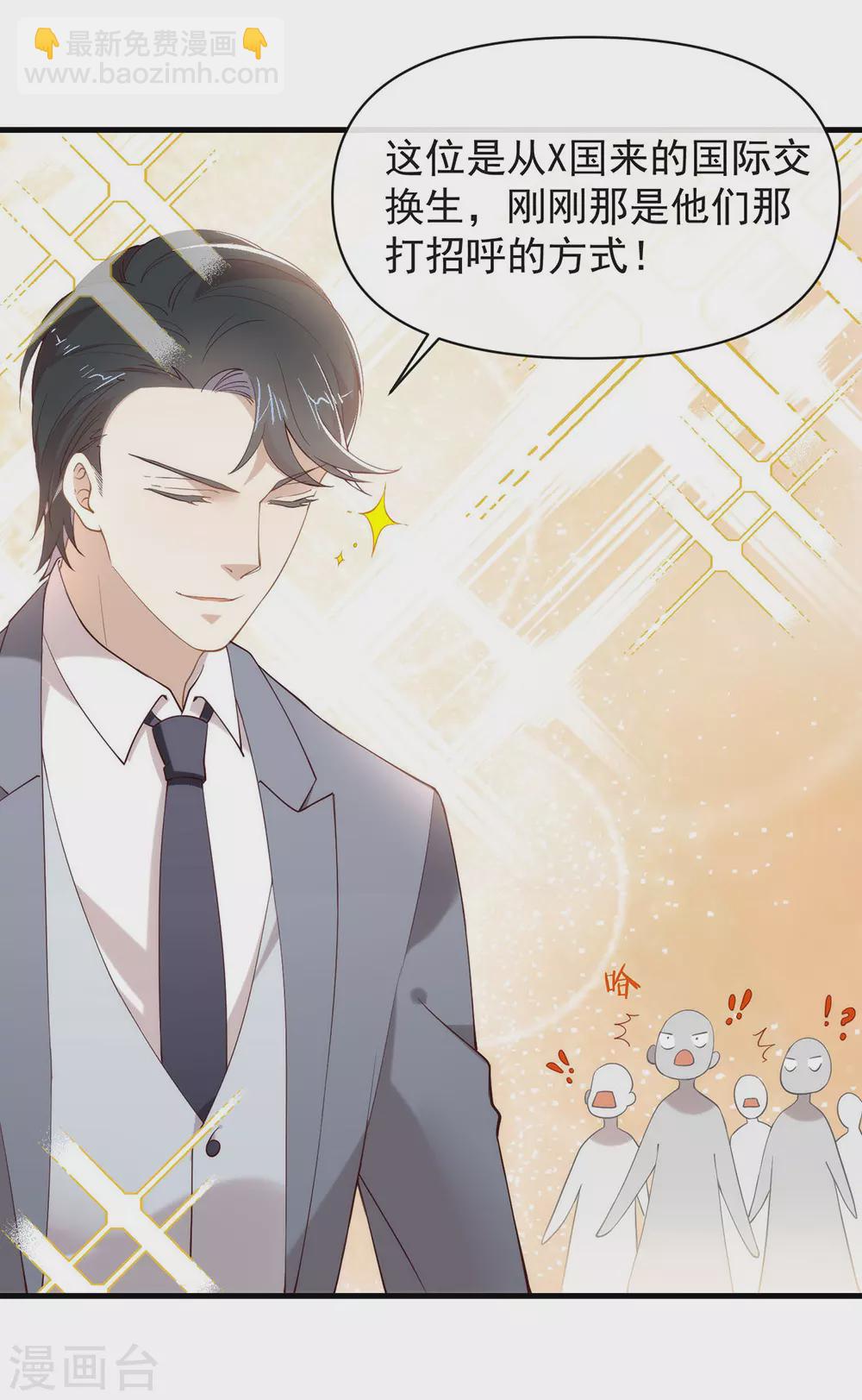 第115话 破局的关键(1/2)-第119话