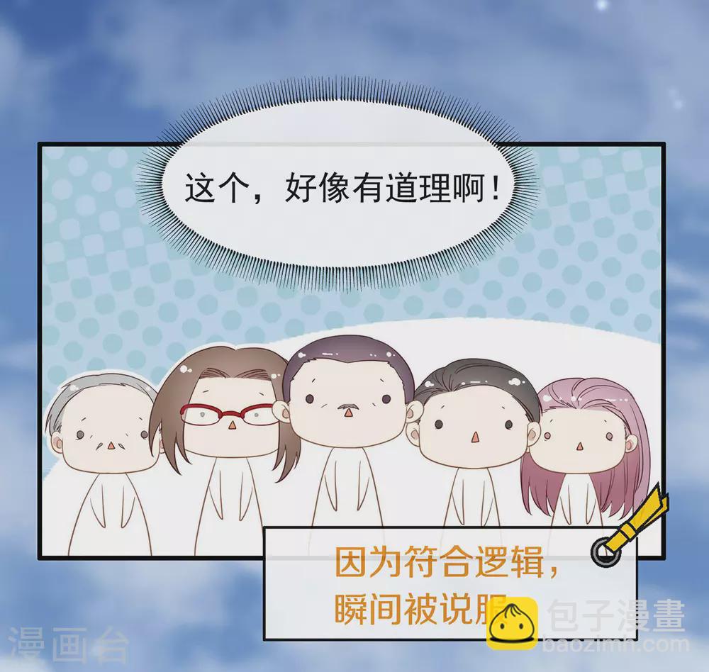 第115话 破局的关键(1/2)-第119话