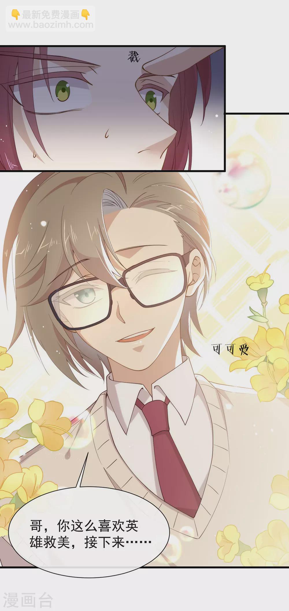 第115话 破局的关键(1/2)-第119话