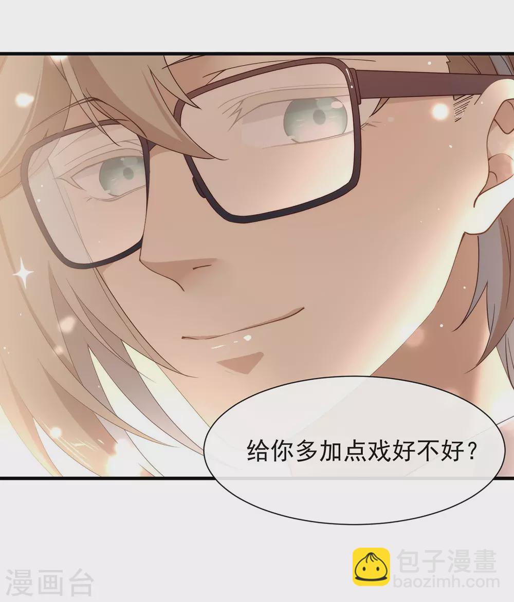 第115话 破局的关键(1/2)-第119话