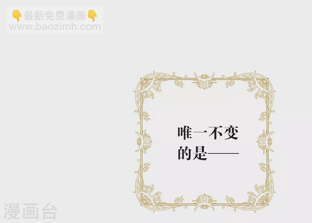 第115话 破局的关键(1/2)-第119话