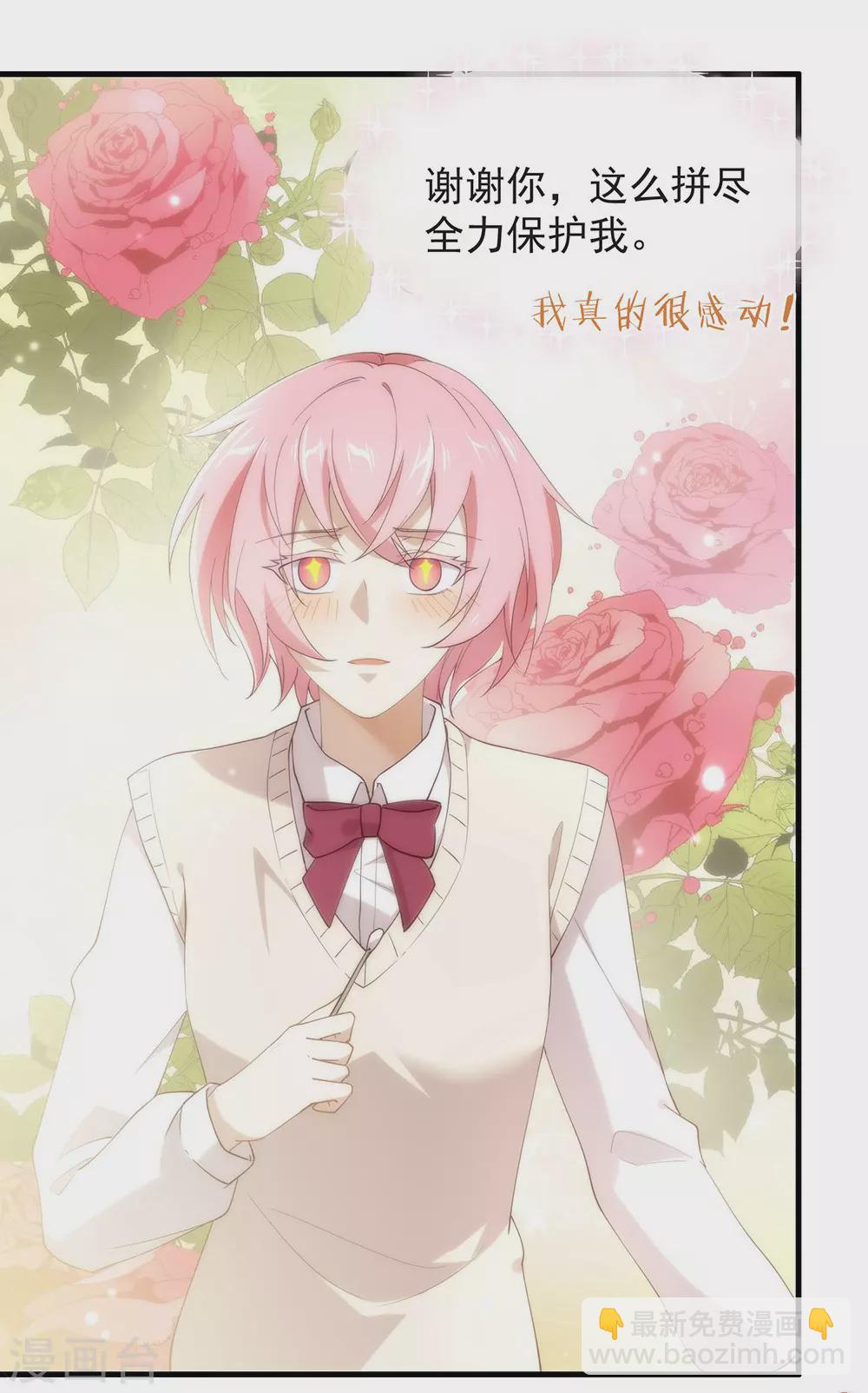 第115话 破局的关键(1/2)-第119话