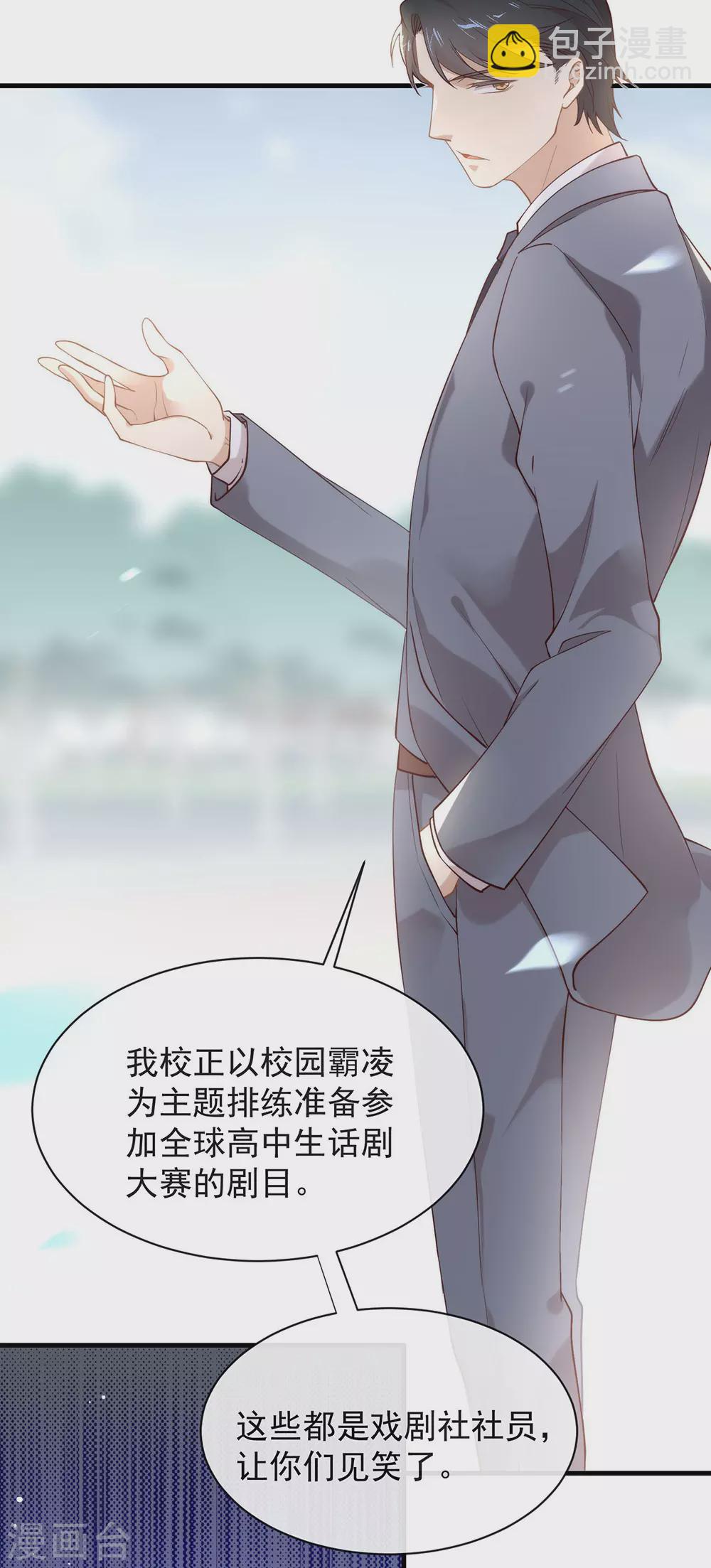 第115话 破局的关键(1/2)-第119话