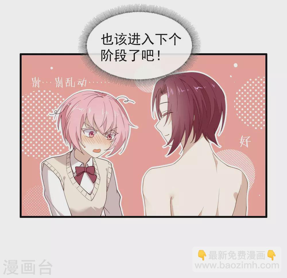 第115话 破局的关键(1/2)-第119话