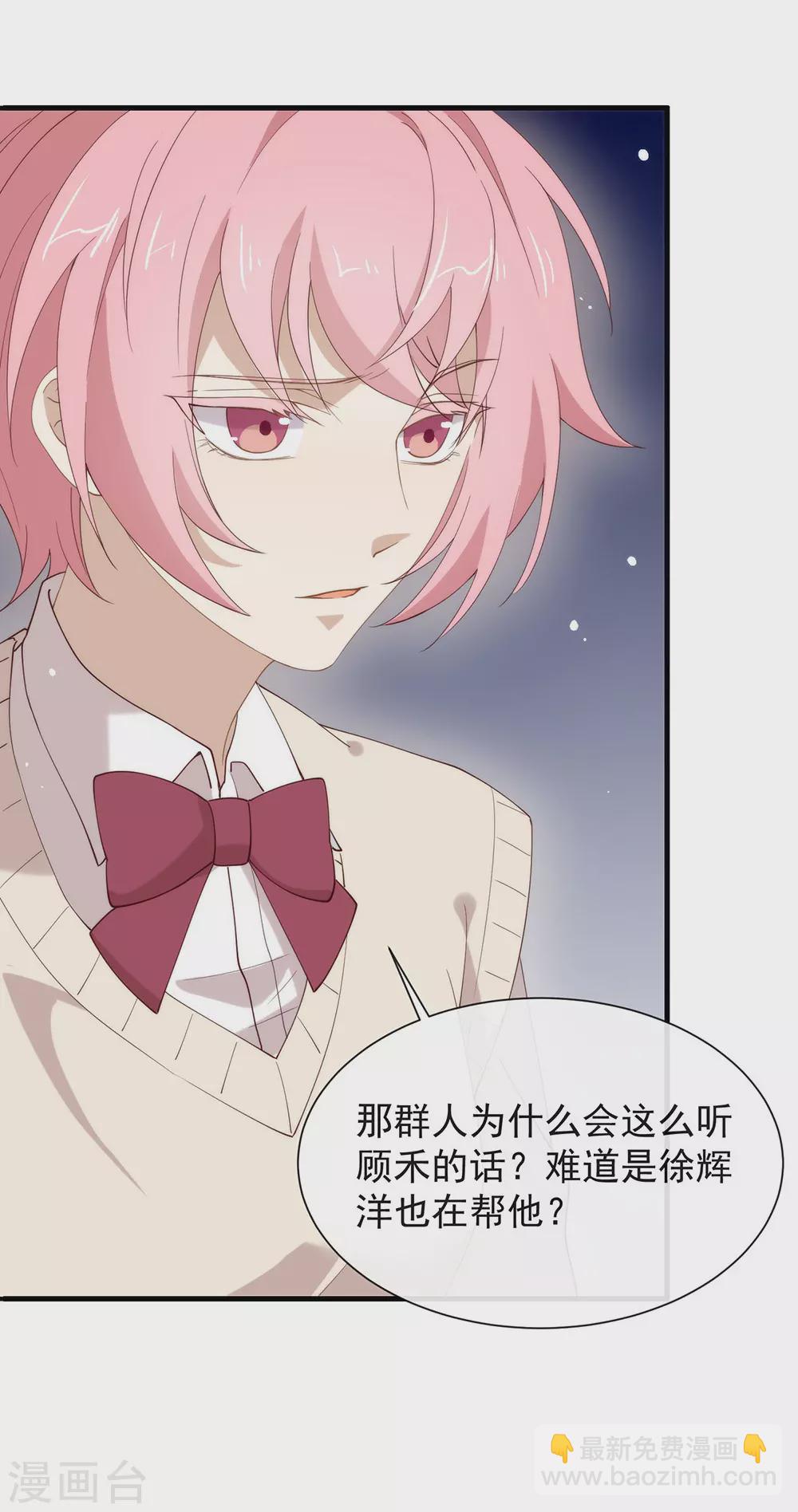 第115话 破局的关键(1/2)-第119话