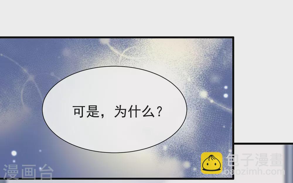 第115话 破局的关键(1/2)-第119话