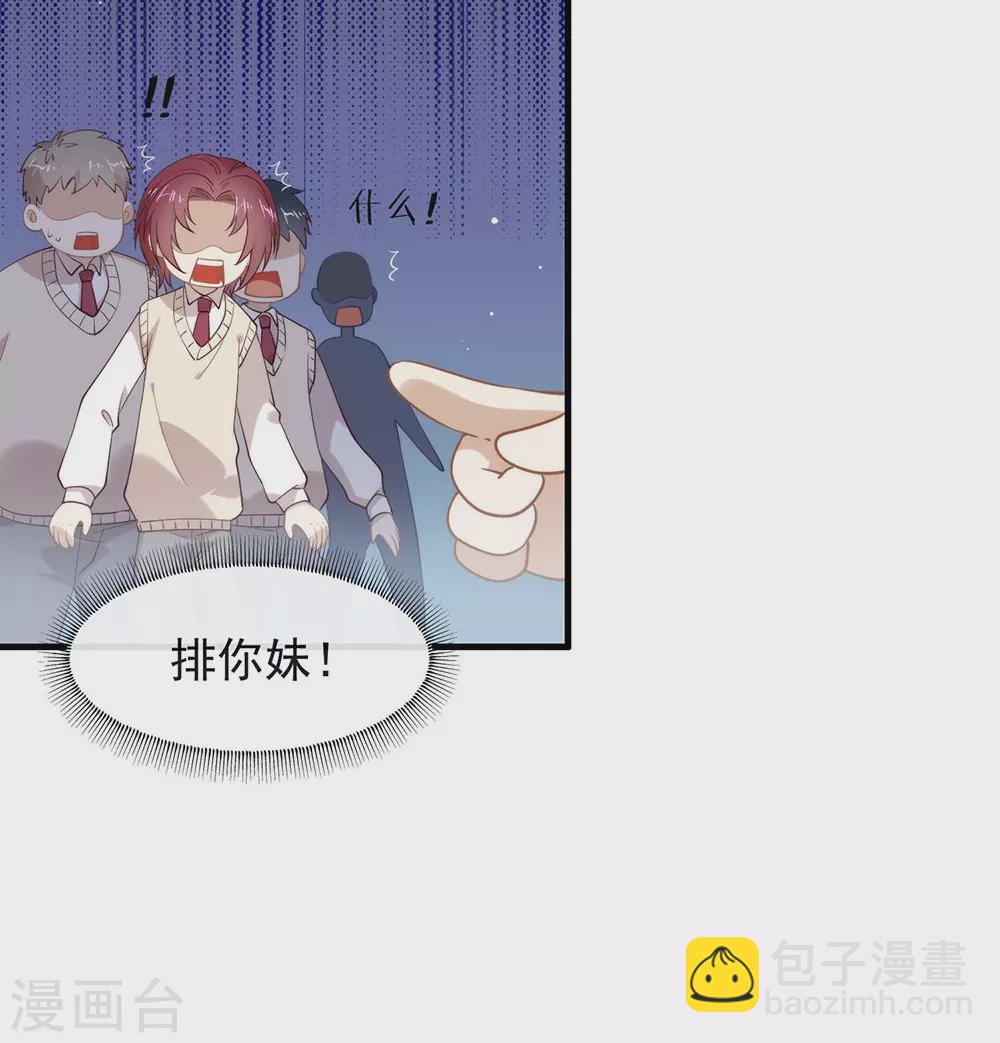 第115话 破局的关键(1/2)-第119话