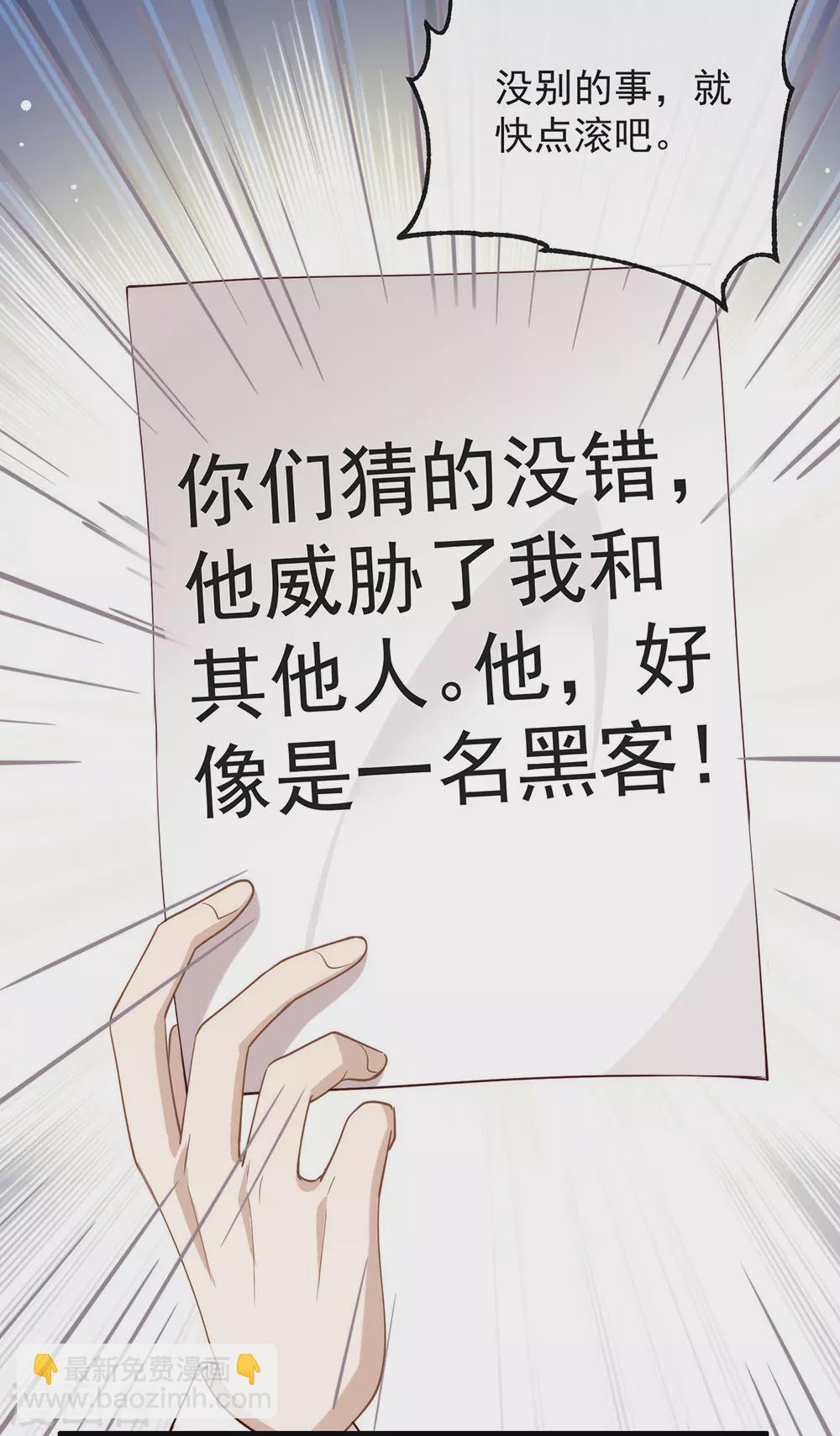 第115话 破局的关键(1/2)-第119话