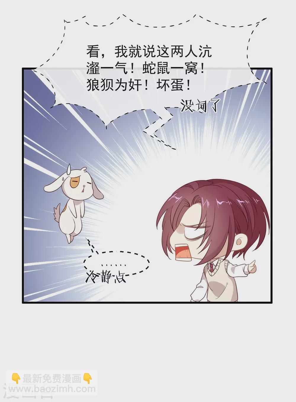 第115话 破局的关键(1/2)-第119话