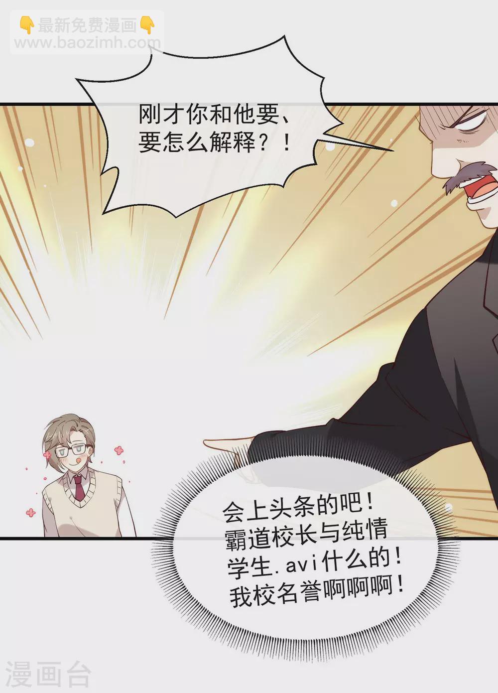 第115话 破局的关键(1/2)-第119话