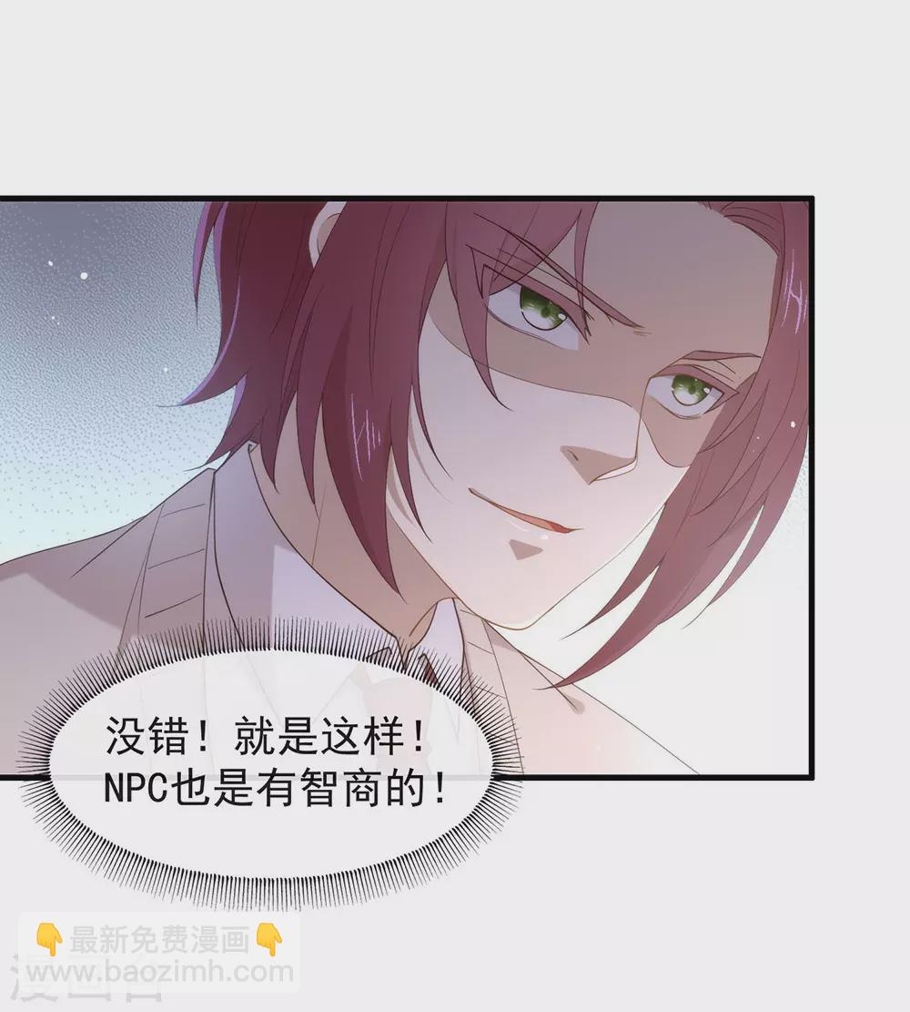 第115话 破局的关键(1/2)-第119话