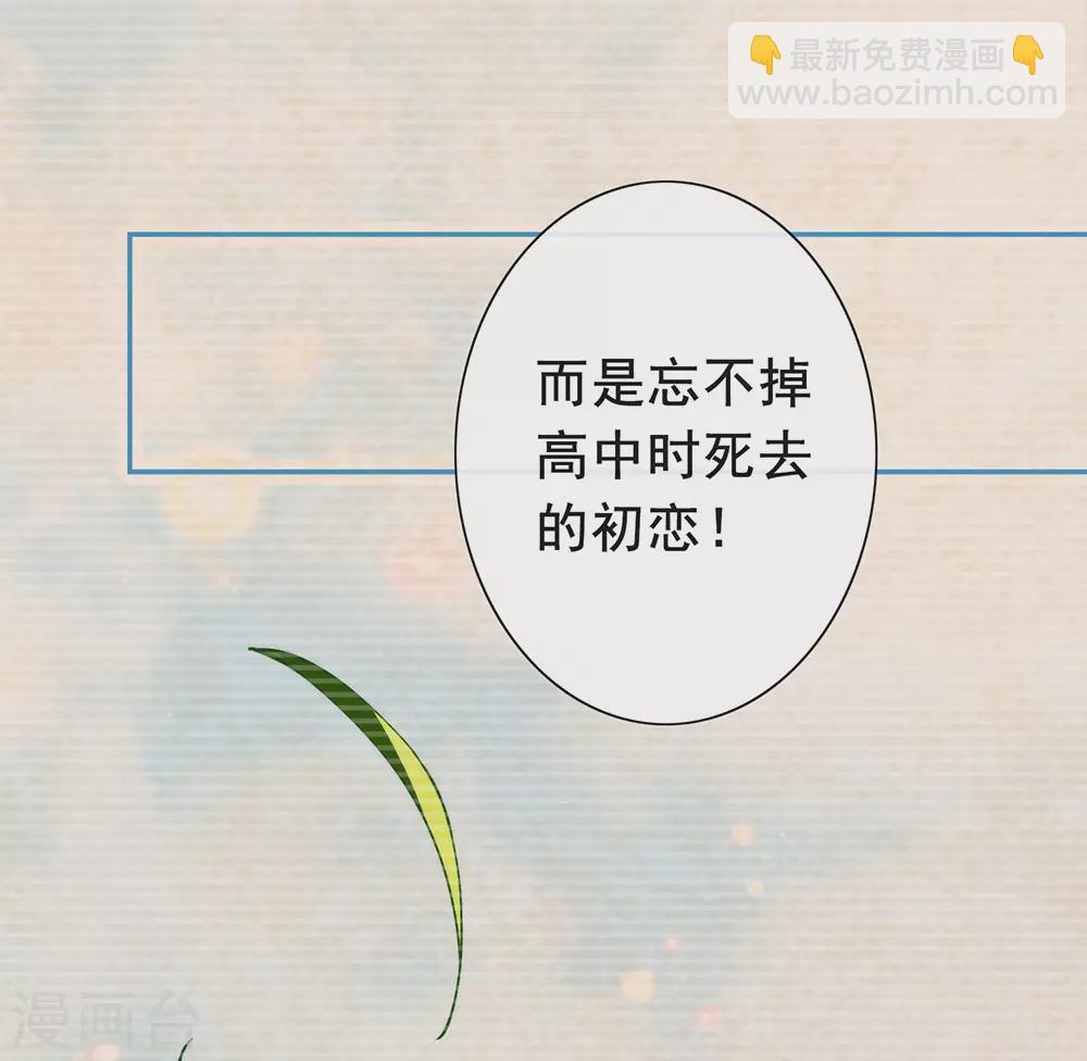 第119话 这就是原因-第123话