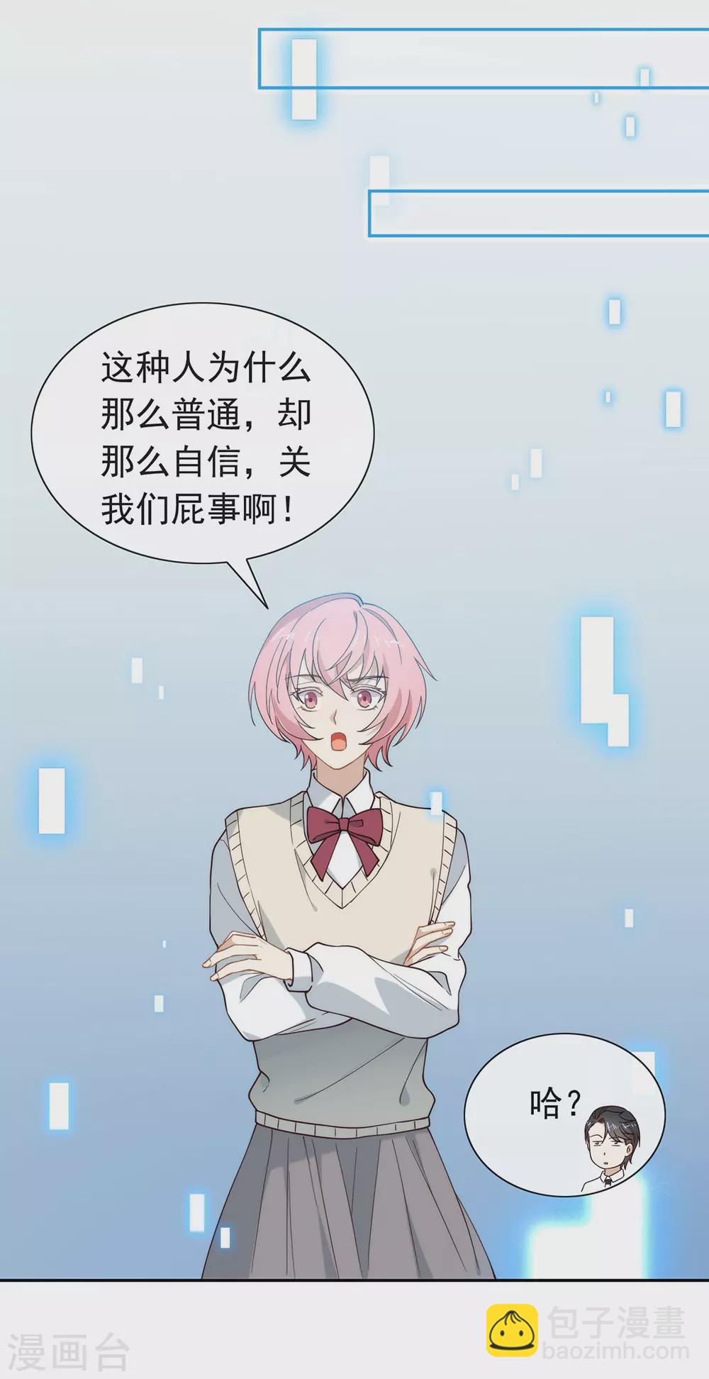 第119话 这就是原因-第123话