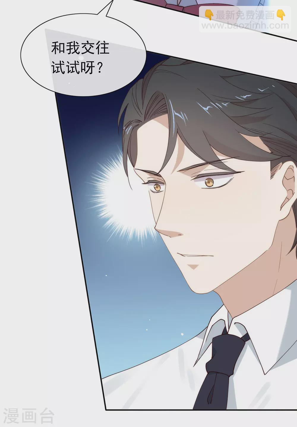 第119话 这就是原因-第123话