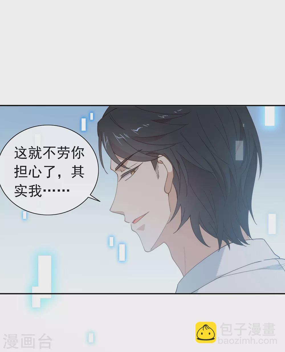 第119话 这就是原因-第123话