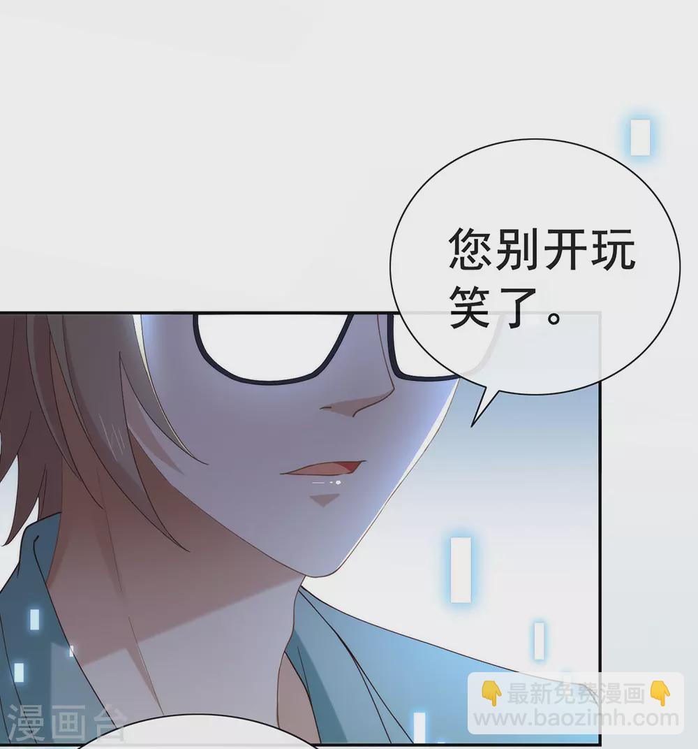 第119话 这就是原因-第123话