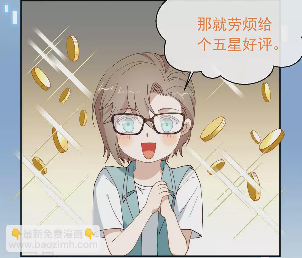 第119话 这就是原因-第123话