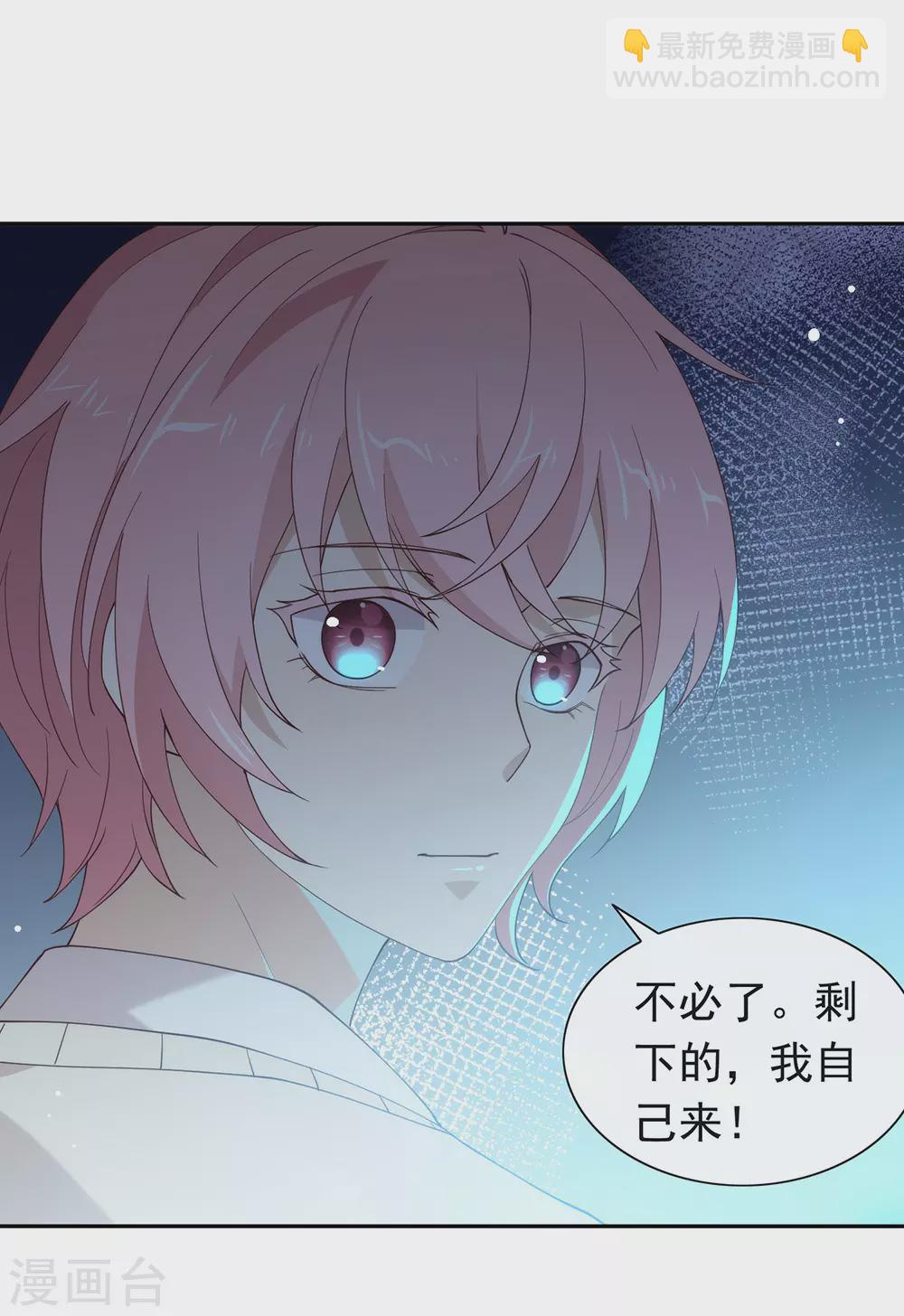 第119话 这就是原因-第123话