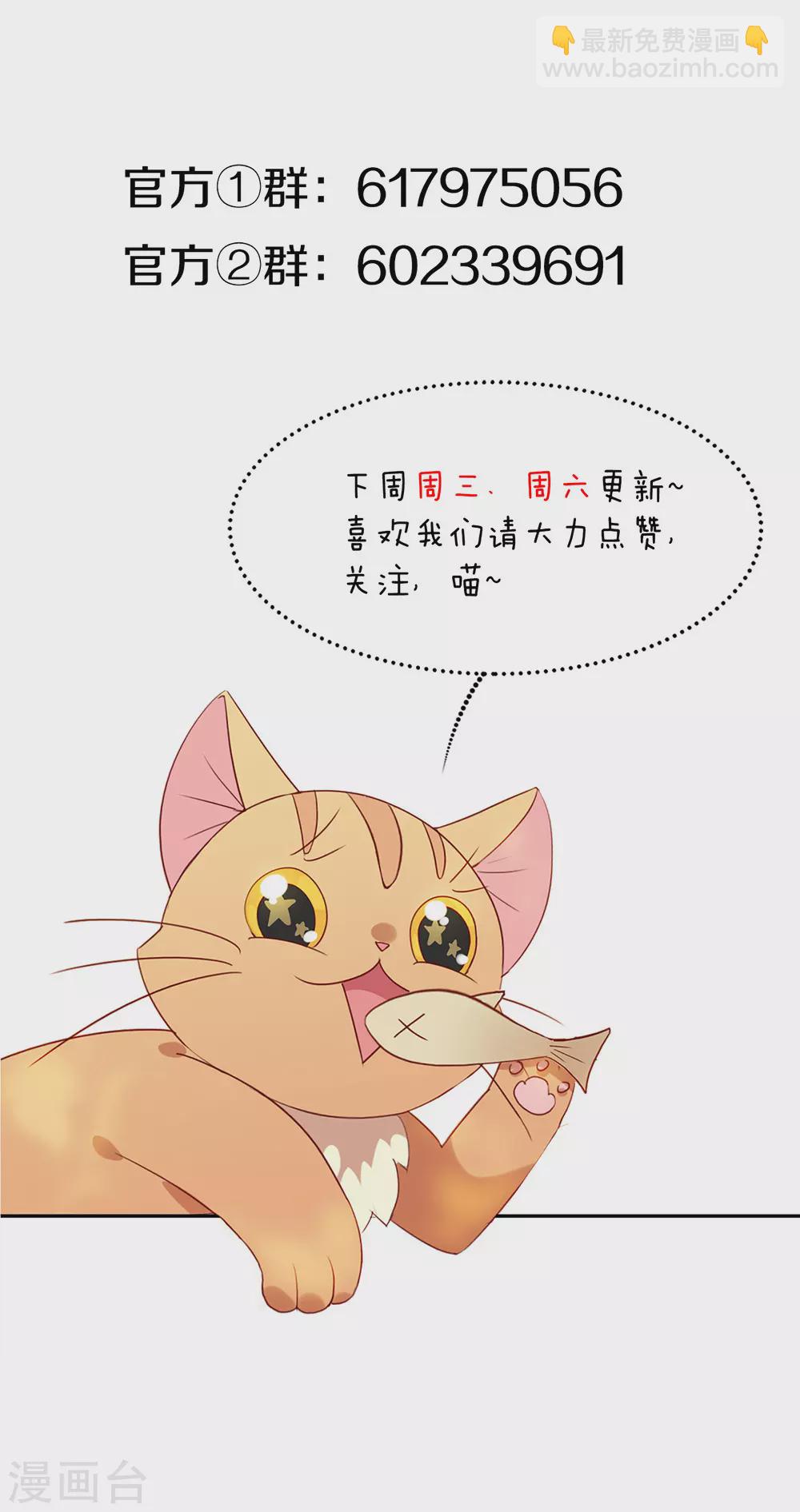 第119话 这就是原因-第123话