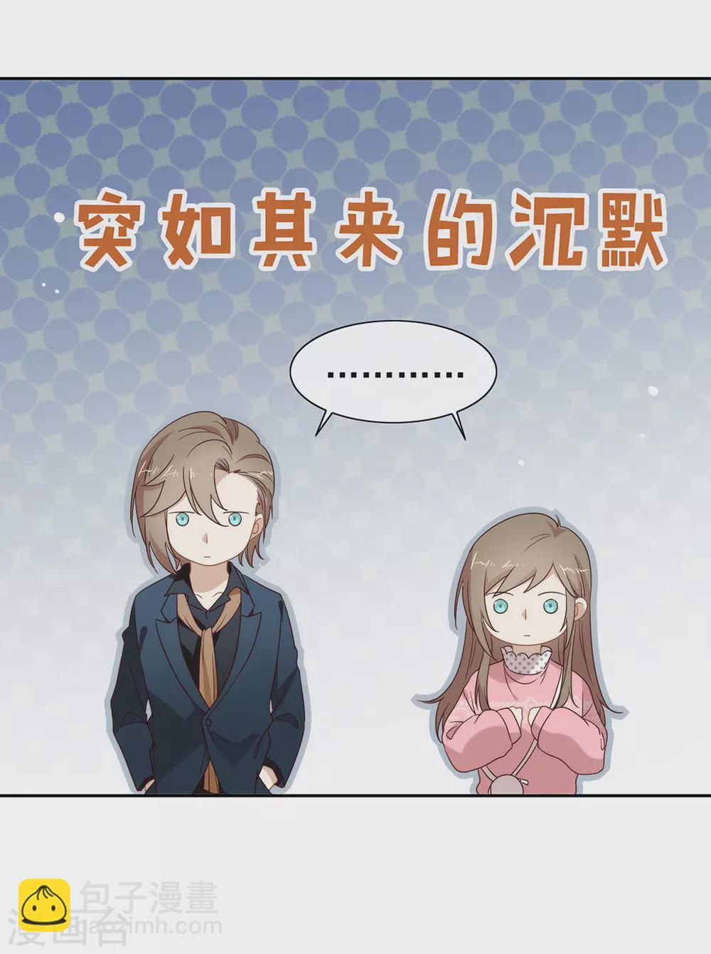 第121话 真是坏透了-第125话